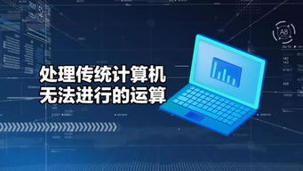 亞馬遜云服務(wù) 量子計算布局中的云計算優(yōu)勢